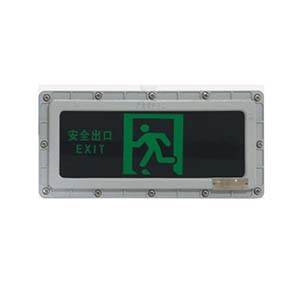 JYW-BLZD-1LROE I 3W-BXE8400系列消防應(yīng)急標(biāo)志燈具